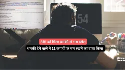 Reserve Bank of India - India TV Hindi