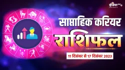 Weekly Career Horoscope - India TV Hindi