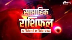 Weekly Horoscope - India TV Hindi