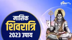 Masik Shivratri 2023 Upay- India TV Hindi