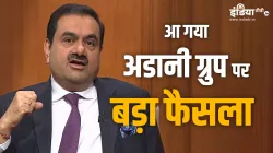 adani group- India TV Paisa