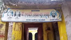 Saptarishi Ashram- India TV Hindi