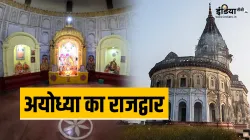 Ayodhya- India TV Hindi