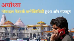 बड़ी संख्या में सोमवार को यहां देश-विदेश से अतिथि पहुंच रहे हैं।- India TV Paisa