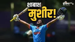 U19 World Cup 2024- India TV Hindi