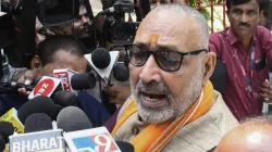 Giriraj singh, BJP, Ram mandir- India TV Hindi