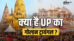 उत्तर प्रदेश टूरिज्म- India TV Paisa