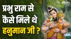 Ramayan- India TV Hindi