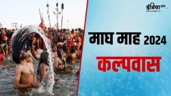 Magh Month 2024- India TV Hindi