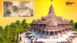 Ram Mandir- India TV Hindi