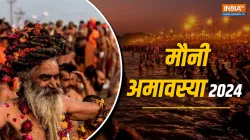 Mauni Amavasya 2024- India TV Hindi