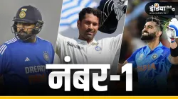 Sachin Tendulkar Virat Kohli Rohit Sharma- India TV Hindi