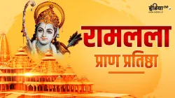 Ayodhya Ram Mandir- India TV Hindi