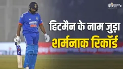 Rohit Sharma- India TV Hindi