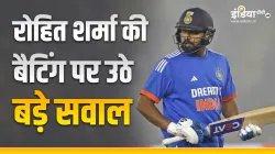 Rohit Sharma- India TV Hindi