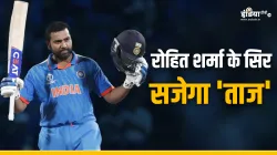 Rohit Sharma- India TV Hindi