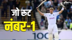 Joe Root- India TV Hindi