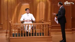 Sachin pilot, aap ki adalat- India TV Hindi