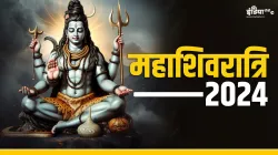 Mahashivratri 2024- India TV Hindi