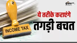 Income Tax- India TV Paisa