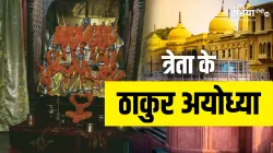 Ayodhya- India TV Hindi