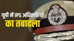 यूपी में 12 IPS अधिकारियों का तबादला।- India TV Hindi