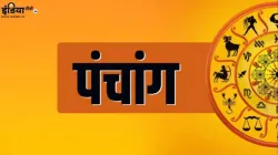 सोमवार का पंचांग- India TV Hindi