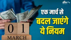 1 March- India TV Paisa