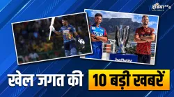 Sports Top 10 News- India TV Hindi