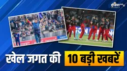 Sports Top 10- India TV Hindi