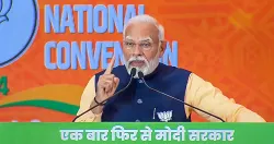 भाजपा के राष्ट्रीय अधिवेशन को संबोधित कर रहे हैं पीएम मोदी।- India TV Hindi