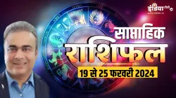 Weekly Horoscope - India TV Hindi