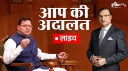 Aap Ki Adalat, Pushkar Singh Dhami- India TV Hindi