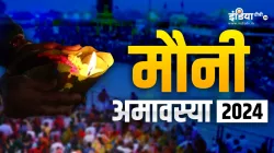 Mauni Amavasya 2024- India TV Hindi