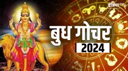 Budh Gochar 2024- India TV Hindi