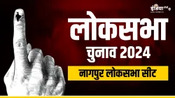 Lok Sabha Election 2024- India TV Hindi