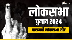 Lok Sabha Elections 2024- India TV Hindi