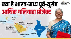 Budget, Budget 2024, Nirmala Sitharaman- India TV Hindi