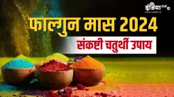 Sankashti Chaturthi Upay- India TV Hindi