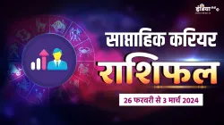 Weekly Career Horoscope - India TV Hindi