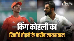 Yashasvi Jaiswal And Virat Kohli- India TV Hindi