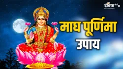 Maghi Purnima 2024- India TV Hindi