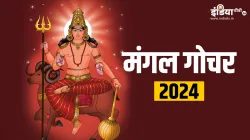 Mangal Gochar 2024- India TV Hindi