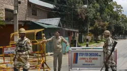 jammu kashmir police- India TV Hindi