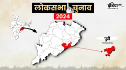 Lok Sabha Election 2024- India TV Hindi