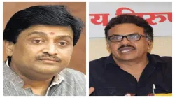 ashok chavan sanajy nirupam- India TV Hindi