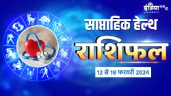 Weekly Health Horoscope - India TV Hindi