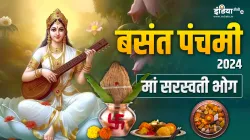 Basant Panchami Saraswati Pujan 2024- India TV Hindi