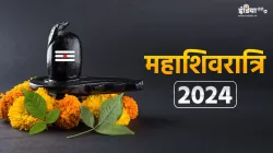 Mahashivratri 2024- India TV Hindi