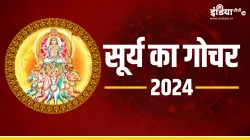 Sun Transit 2024- India TV Hindi